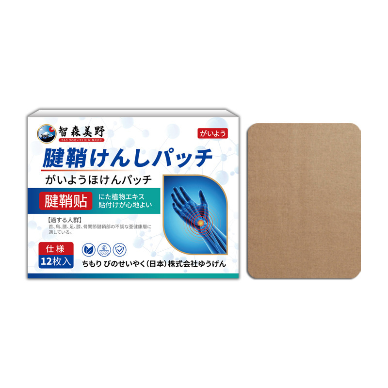 Mayorista japonés para el cuidado de los pies pie set de veneno de lobo pie image 30