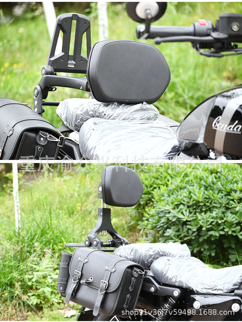 Suitable for Benda Grey Stone 250 Folding Backrest Driver Passenger Backrest Telescopic Motorcycle Lumbar Modification Accessories