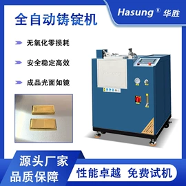 金属成型设备;铸造设备;其他铸造设备