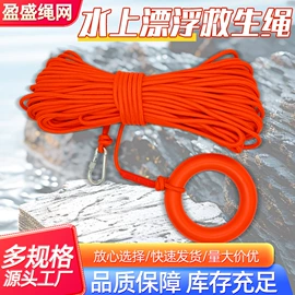 安全绳;其他救生器材;绳子类