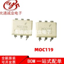 ȫ�� MOC119  ��ɫ����MOC119M ֱ��DIP6  ��������оƬ
