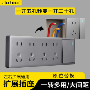 Jiepolan Ming-mounted expansion switch socket 15 holes 20 holes one opening two opening conjoined row kitchen office
