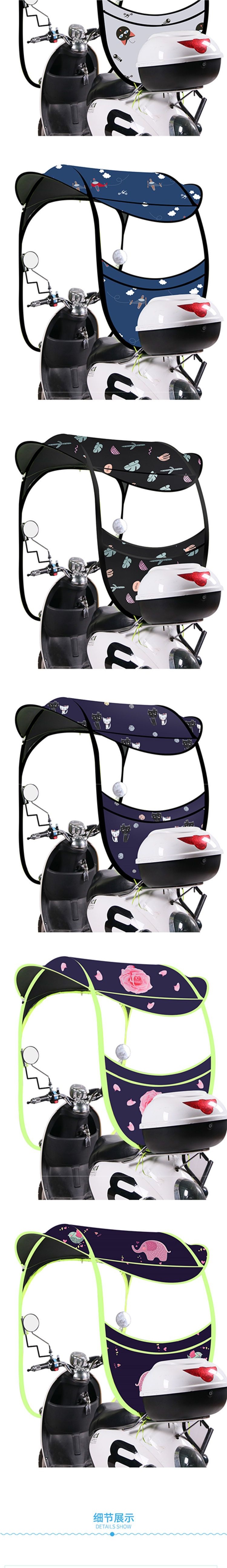 Electric bike rain canopy, rainproof cover, windproof cover, thickened, sun-proof, detachable, universal for electric bicycles, cute sunshade