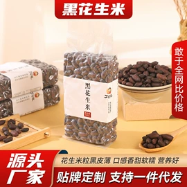 豆类;其他五谷杂粮;麦类