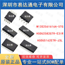 M13S2561616A-5TG H5DU2582GTR-E3IR H5DU5162ETR-J3L