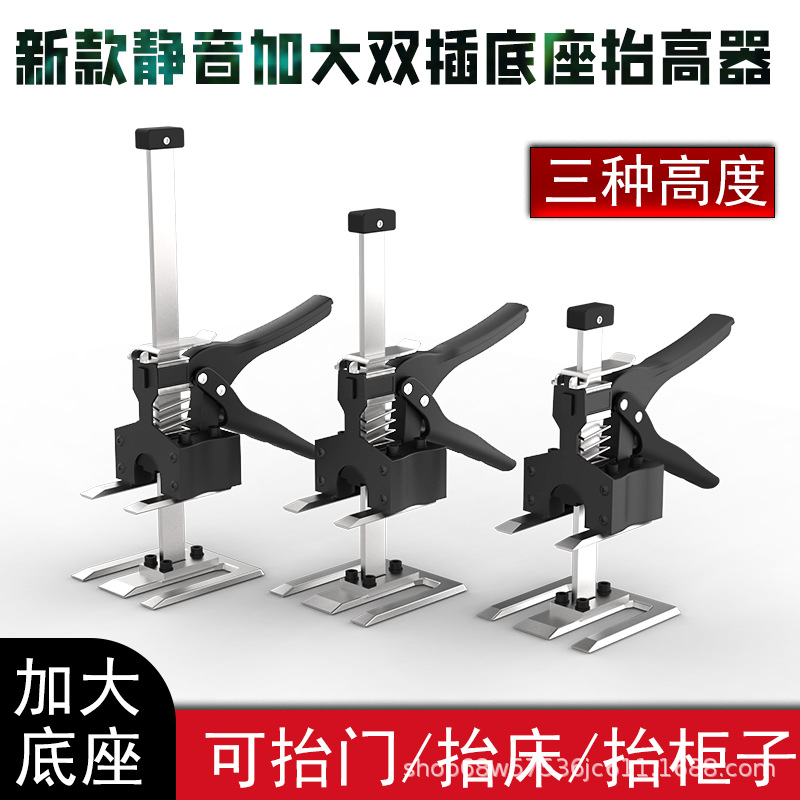加大底座瓷砖抬高器橱柜防盗门窗户千斤顶高度调节器抬门器家居