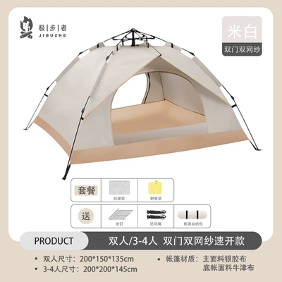 Avtomobil dam çadırları – Tent Full-automatic Sunscreen Windproof Quick - white-tent-moistureproof-mat-picnic-mat-double