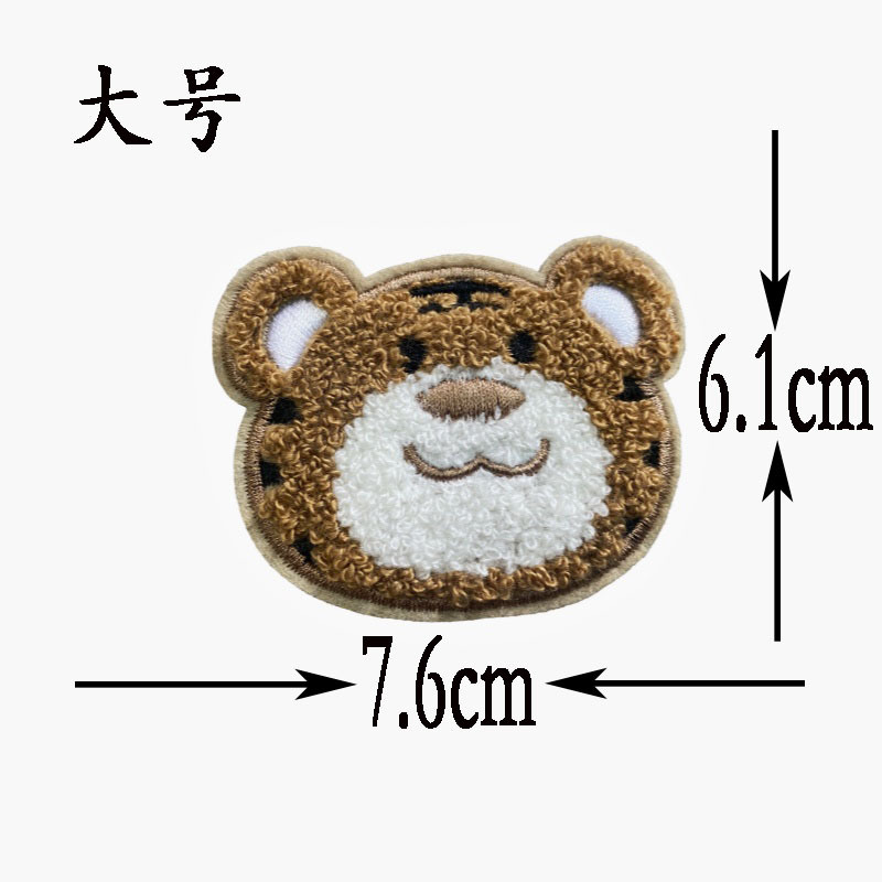 브라운 타이거 헤드 대형 재봉 바닥 6.1x7.5cm