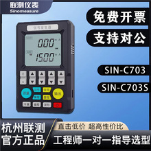 y̖lSIN-C702늉SIN-703Sֳ֜ض^Уx