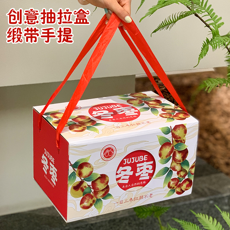 Caja de regalo de invierno universal 3 - 10 jin caja vacía de invierno, jujube verde, jujube roja, caja de regalo al por mayor