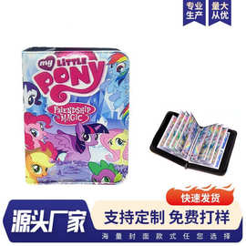 热销四宫格小马宝莉游戏收藏卡册 PU拉链收纳卡片 九宫格大容量卡