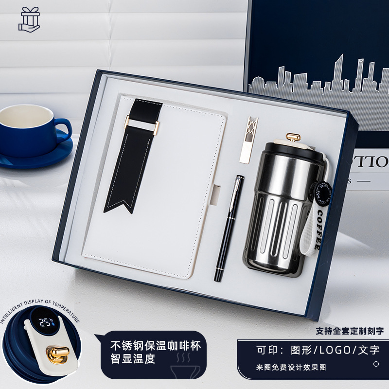 会社のビジネスギフトセットコーヒーカップ頚椎計ギフトボックス活動カスタマイズお土産社員プレゼント実用|undefined