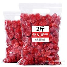 小西红柿番茄干圣女果干蜜饯酸甜可口水果零食大包装包邮实惠代发