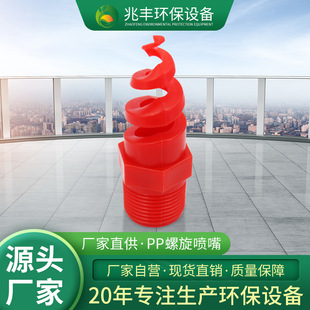 �S��ֱ��ϴ���������������ݼy���^��ȼ�u������PP���z��������