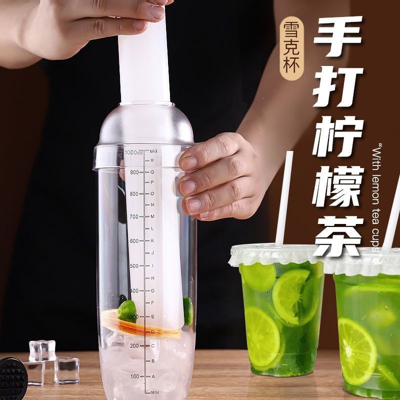 Shake Cup for Hand-Mixed Lemon Tea, a set of tools for making milk tea, a set of special mixing tools for milk tea shops, and a pitcher for setting up a stall