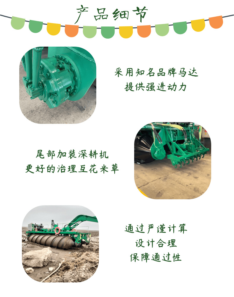 双栖螺旋_2@凡科快图