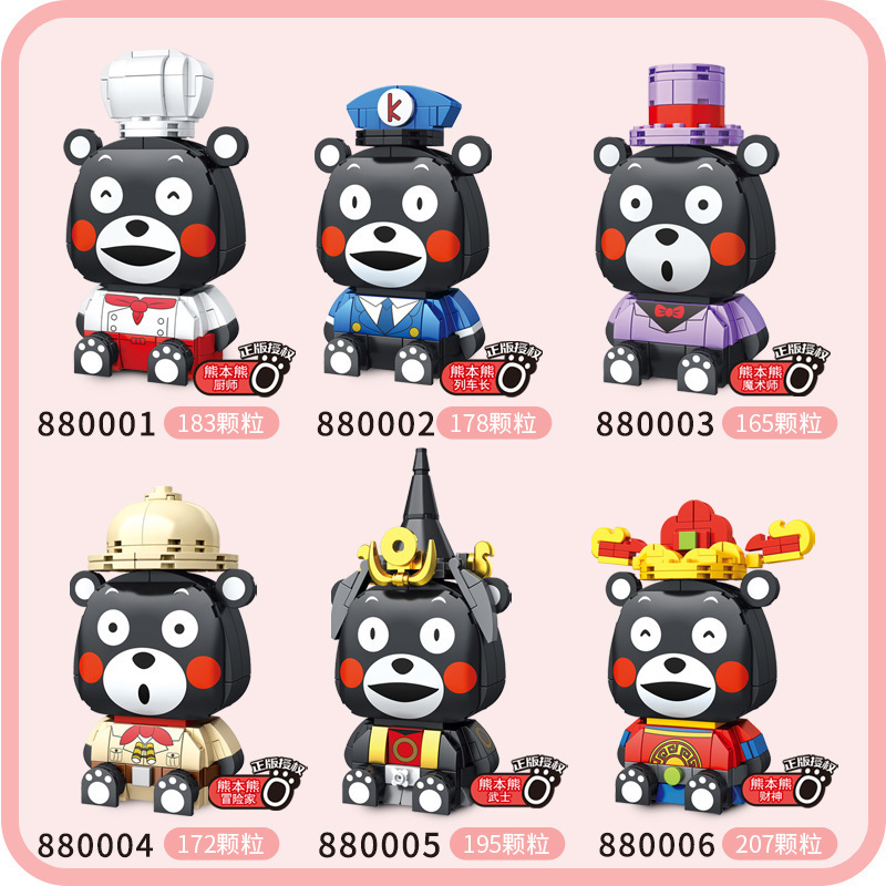 Jihu 880001, Bloques de Construcción Educativos para Niños con Licencia Oficial de Kumamon, Juguete de Construcción DIY de Moda, Regalo