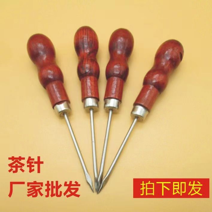 Stainless steel tea cake tea needle tea knife Pu-erh tea set accessories gourd-shaped tea pruner flat needle solid wood small tea cone