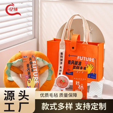 时尚潮流大容量高颜值飘带毛毡包毛毡广告袋礼品袋金榜题名毛毡包