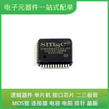 COM20022I3V-HT TQFP-48(7x7) USB MIMXRT1064CVL5B CAT4238TD-GT