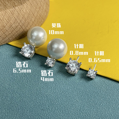 The shopkeeper recommends S925 sterling silver princess style pendant women's box necklace broken silver a few taels of zircon shell beads pendant empty holder