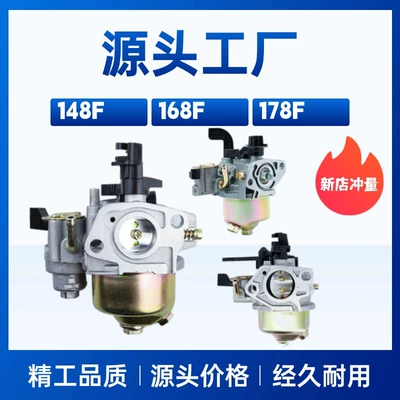 2-3.5Kw Benzin Mühərriki Karbüratoru 168F Generator Karbüratoru 170