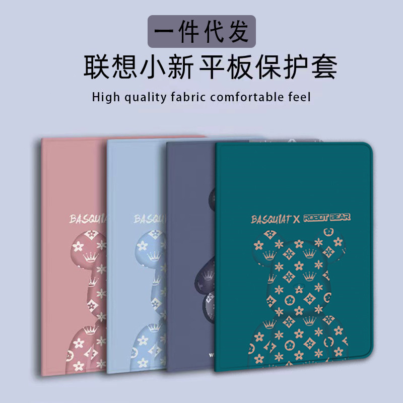 For Lenovo small new pad10.6 inch 11 protective cover Y007 silicone TB-J607F pen slot 11.5 inch 12.6