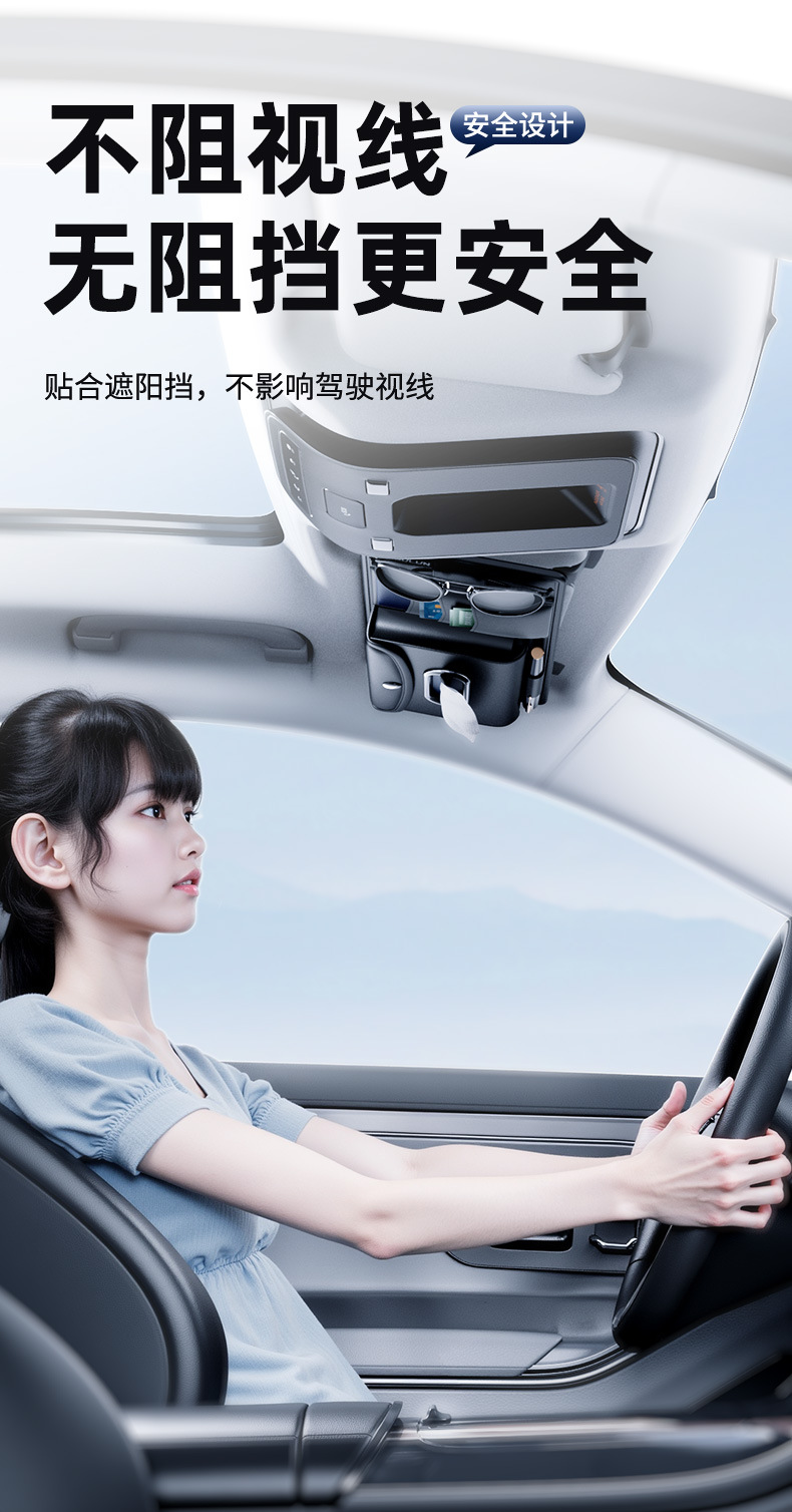 Car Sun Visor Storage Cover Tissue Box Car Multifunctional Artifact Glasses Holder Id Holder Bag Card Holder Bill