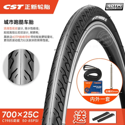 Non-industrial tires: Outer Tire 700X20/23/25/28/32/35C - 700x25c-outer-tire-lightweight-thin-rim-40tpi-french-mouth-80-inner-tube-25-622-free-pry-bar