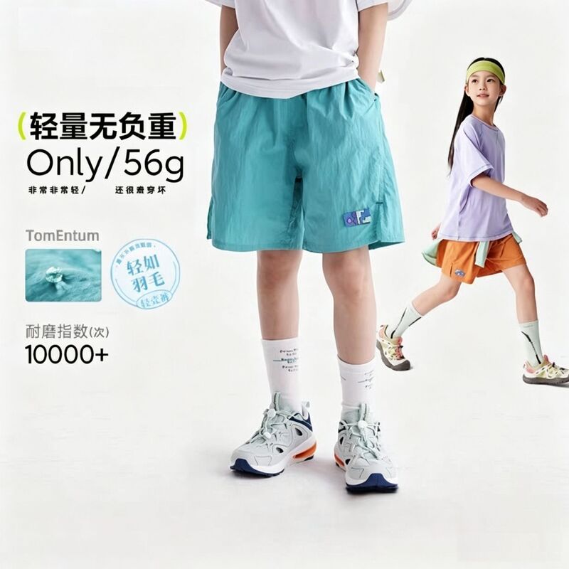 [Quick-Drying] Children's Clothing, Kidsren's Lightweight Five-Point Pants, Summer New Style, Girls' Cargo Shorts, Boys' Pants, Outdoor Hot Pants
