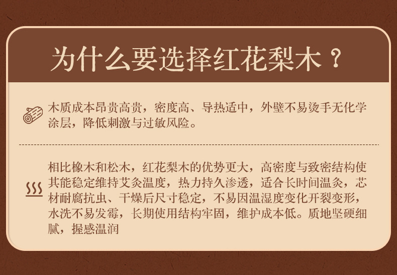 Du Mai Moxibustion Dragon Bone Tool Rosewood Spine Ginger Moxa Pad Back Fire Dragon Therapy overview