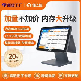 结算设备;热敏打印机;扫码支付盒子