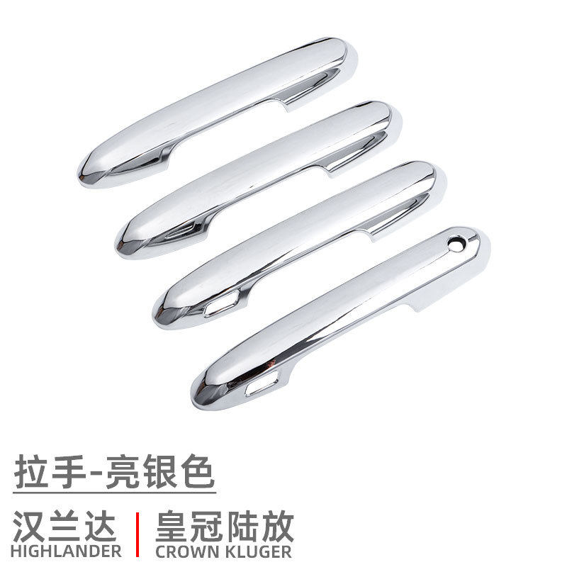 Suitable for Toyota 22 Highlander Door Bowl Handle Protection Sticker Exterior Decoration Modification Accessories Lu Fang Crown Door Handle