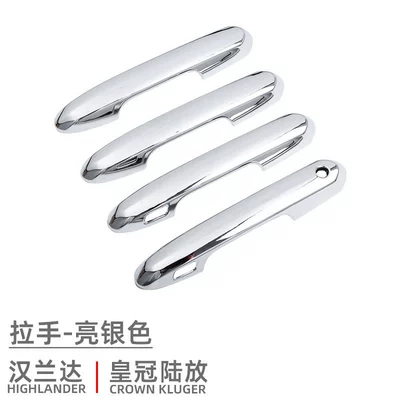 Exterior Decoration Modification Accessories Lu – Portal Wrist - highlanderlufang-handle-bright-silver-4-piece-set