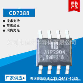 CD7388   音响类    音质  音效处理器    五种预置模式均衡器电