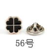 №56, Круглый