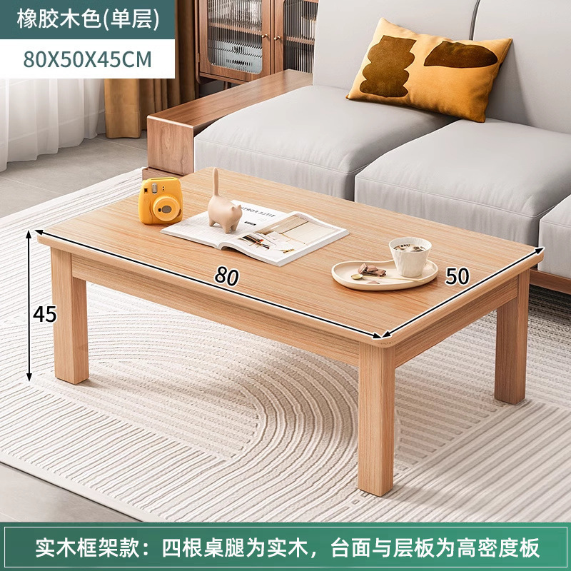 茶几客厅家用小户型实木茶几办公室简约桌子客厅桌中式长方形茶桌|undefined