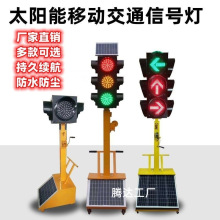 �����WУ�{Уʮ��·���R�r��̖�����Ƅӽ�ͨ��̖��̫��ܼt�G��