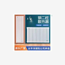 ��ů�t�Mʽ��ů�ڒ�ȡů����ȼ�⼯�w�Q���������Qʽ���ů��Ƭ