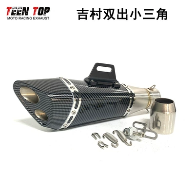 Exhaust manifold – Universal Tail Section 51mm