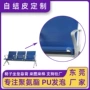 pu公共定制自结皮发泡绵