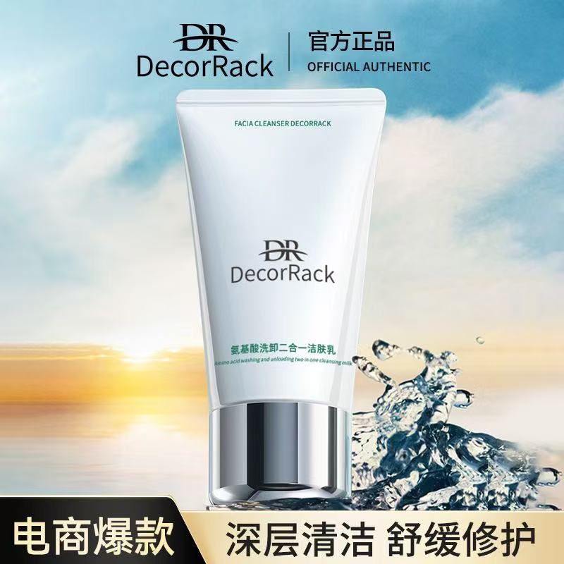 DecorRack アミノ酸クレンジングミルク オイルコントロール 保湿ディープクレンジング ブライトニングスキンフェイシャルクレンザー 正規品|undefined