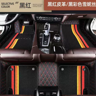 Ayaqaltılar (Kovriklər) – MINI modified interior universal car - double-layer-model-black-and-red-foot-pads-black-color-striped-shirny