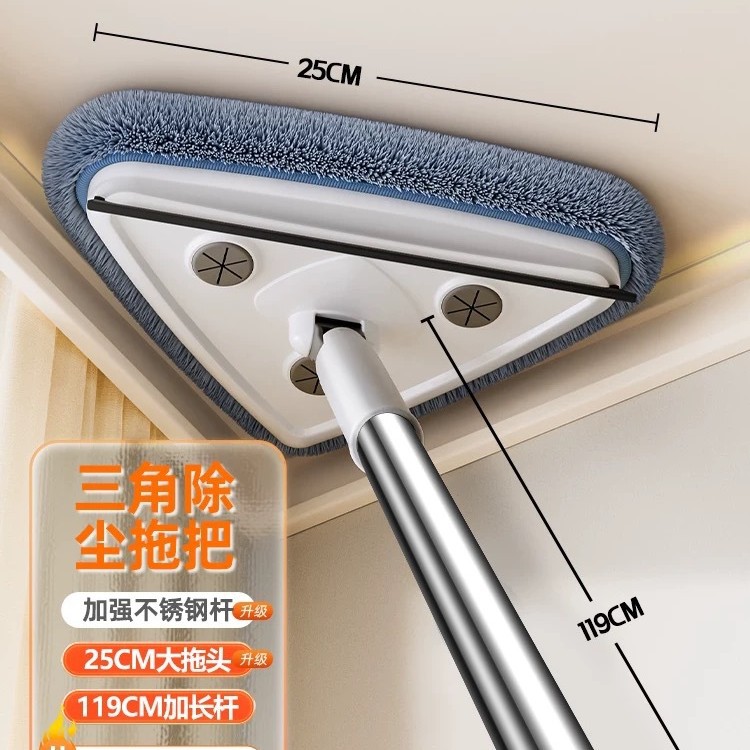 Limpie el artefacto de vidrio nuevo trapeador triangular doméstico techo limpio armario pared superficie limpia artefacto de limpieza un arrastrar