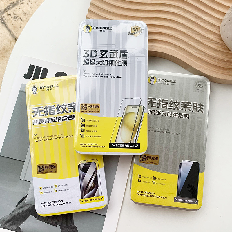 Film Craftsman Fingerprint-Free Anti-Reflection 3D High-End Full-Screen High-Definition Tempered Film Anti-Peep Suitable for Apple 17Promax Iron Box