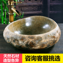 ��Ȼ�Z��ʯʯ�^ϴ����̨����͹�ˇ�g��ϴĘ���l���gʯ��ˮ��ˮ��