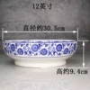 12-inch deep bowl★✦