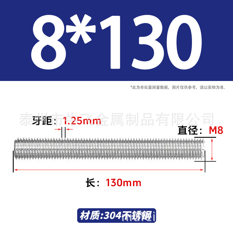 304 acero inoxidable barra de tornillo M3M4M5M6M8M10 image 167