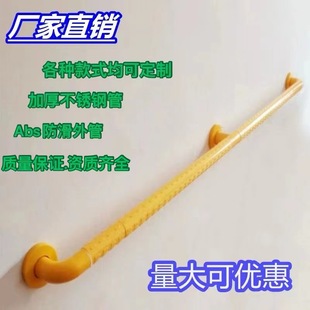 Nursing Home Elderly Anti-Fall Safety Handle Bathroom Disabled Barrier-Free Corridor Staircase Wall-Mounted Stainless Steel Handrail