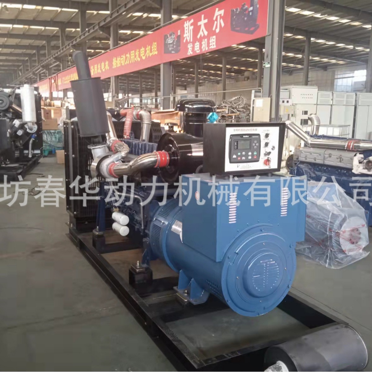 潍柴300KW开架式柴油发电机组  潍柴斯太尔柴油发电机价格